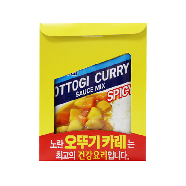OTTOGI Curry Powder Hot - Image 2