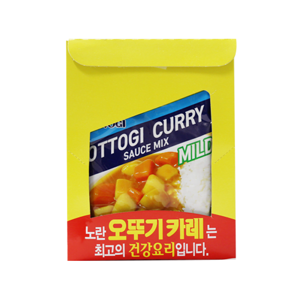OTTOGI Curry Powder Mild - Image 2