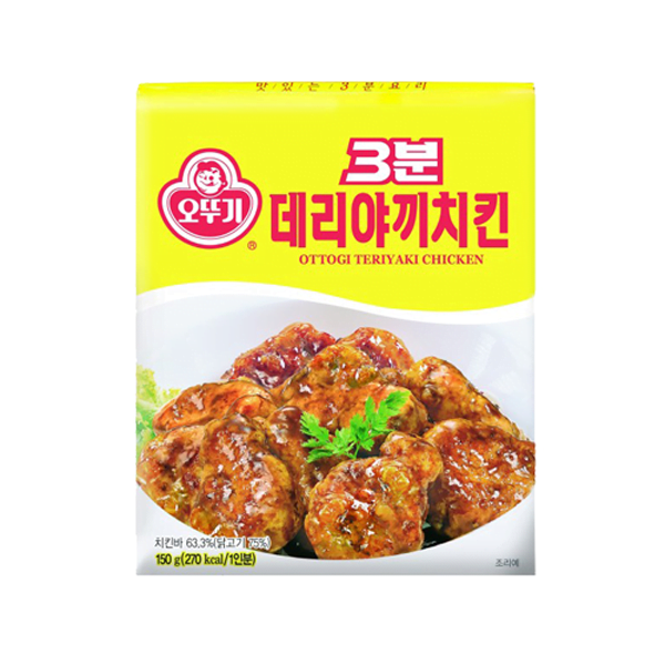 OTTOGI 3 Min Teriyaki Chicken 150g [Ready Meal]