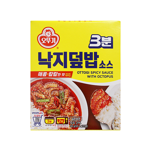 OTTOGI 3 Min Spicy Sauce with Octopus 150g [Ready Meal]