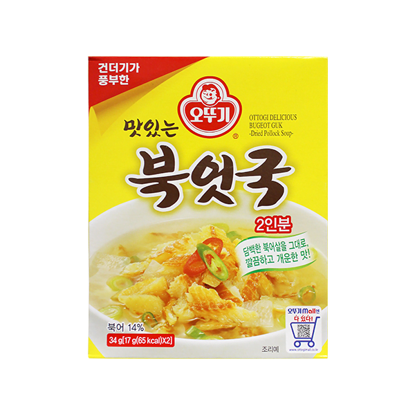 OTTOGI Dried Pollack Soup Block (Delicious Bugeot Guk) 34g (17g x2)