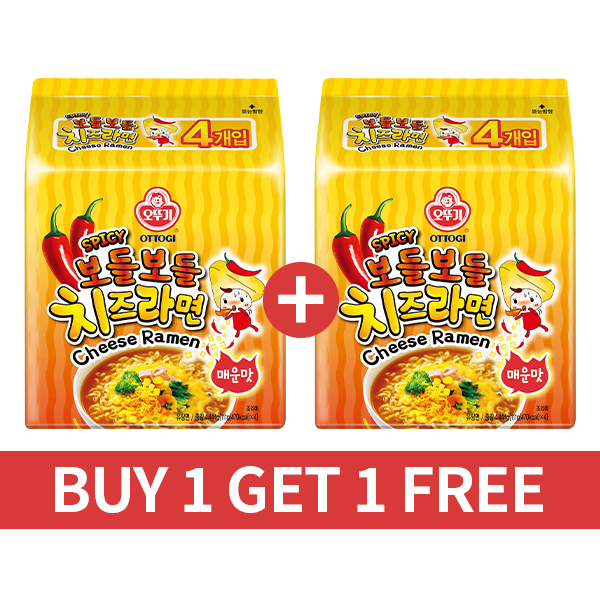 [Buy1Get1Free] OTTOGI Cheese Ramen Spicy Multipack