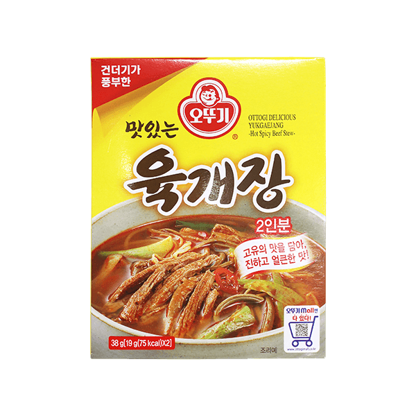 OTTOGI Spicy Beef Soup Block - Delicious Yukgaejang 38g (19g x 2)